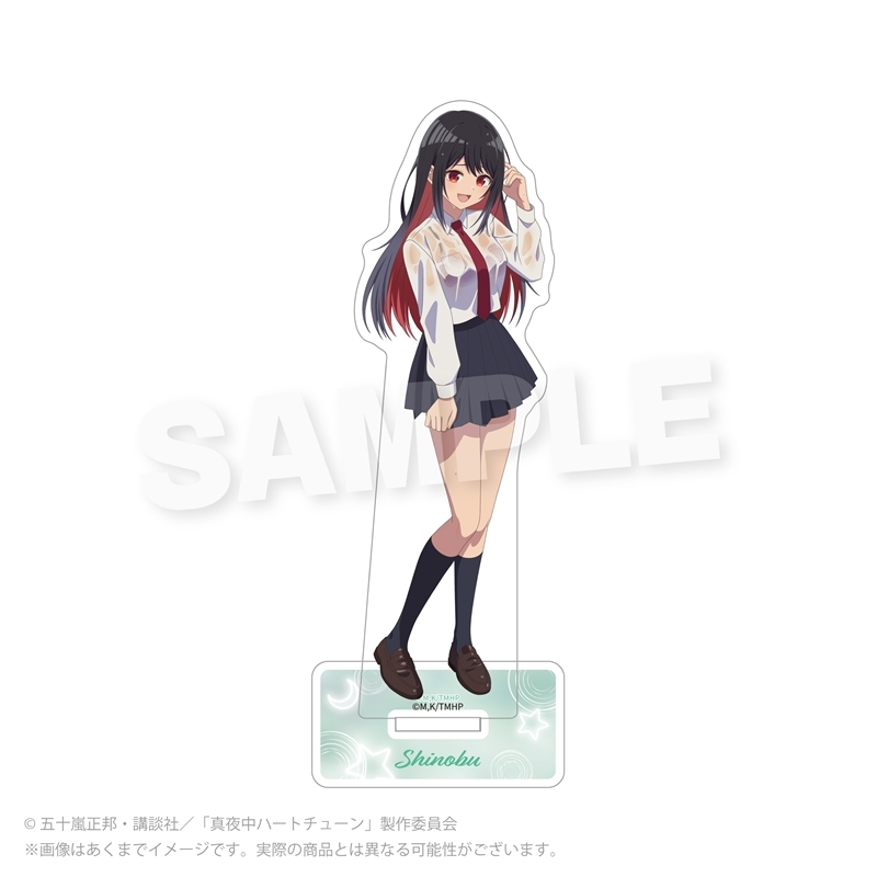 真夜中ハートチューン アクリルスタンド 雨宿りver. 雨月 しのぶ - AniSmile
