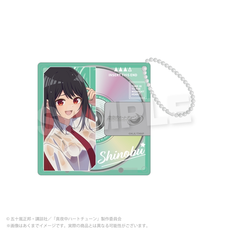 真夜中ハートチューン ディスク風アクリルキーホルダー 雨宿りver. 雨月 しのぶ - AniSmile