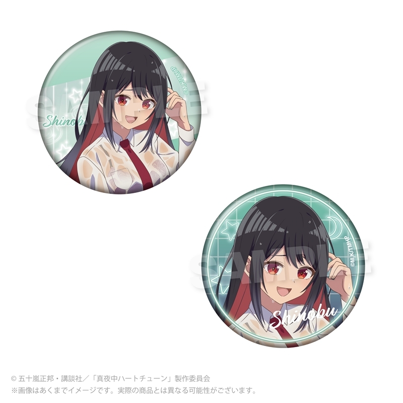 真夜中ハートチューン 缶バッジセット 雨宿りver. 雨月 しのぶ - AniSmile