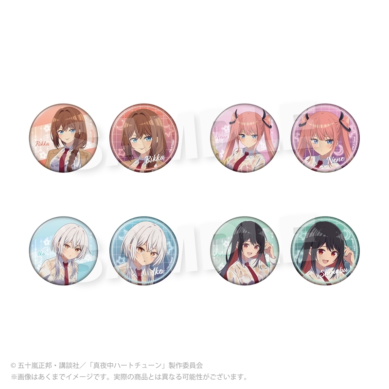 真夜中ハートチューン 缶バッジセット 雨宿りver. 霧乃 イコ Image 2 | AniSmile