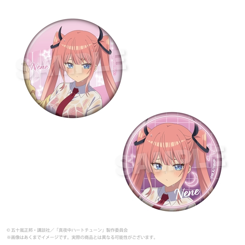 真夜中ハートチューン 缶バッジセット 雨宿りver. 日芽川 寧々 - AniSmile