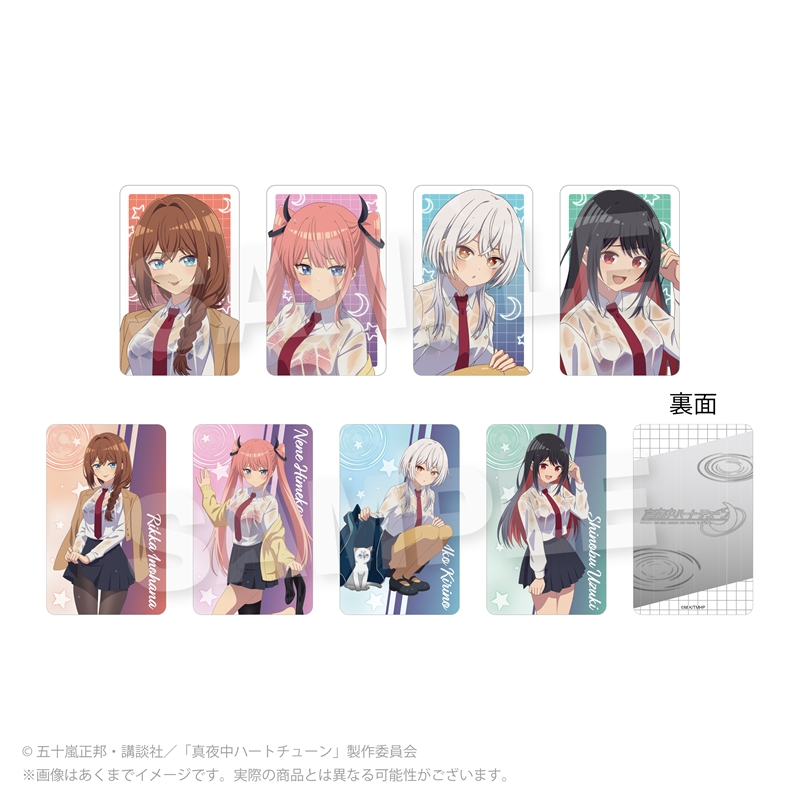 真夜中ハートチューン トレーディングホログラムカード 雨宿りver. - AniSmile