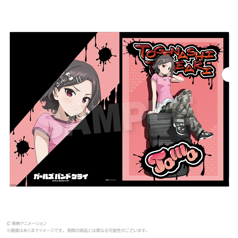 ガールズバンドクライ クリアファイル 路地裏ver. 海老塚智 - AniSmile
