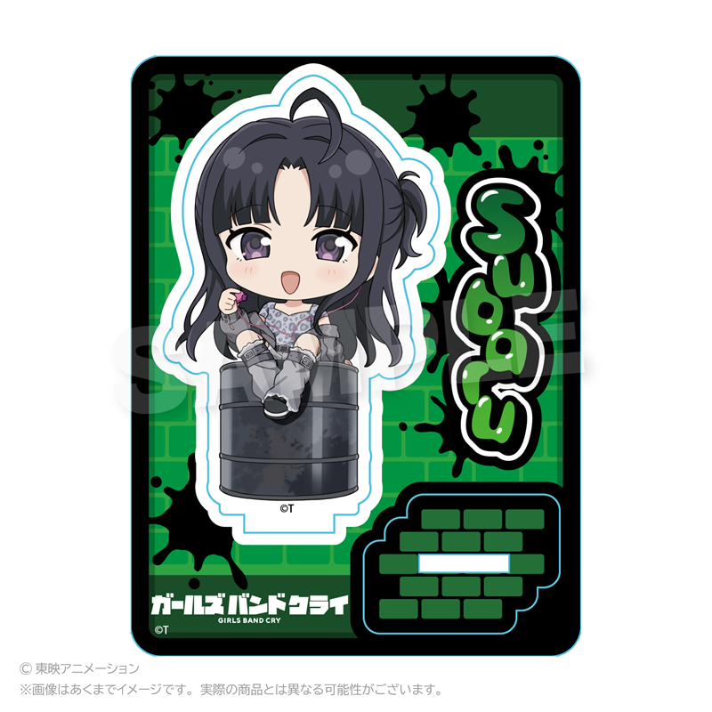 ガールズバンドクライ ミニキャラスタンド 路地裏ver. 安和すばる - AniSmile