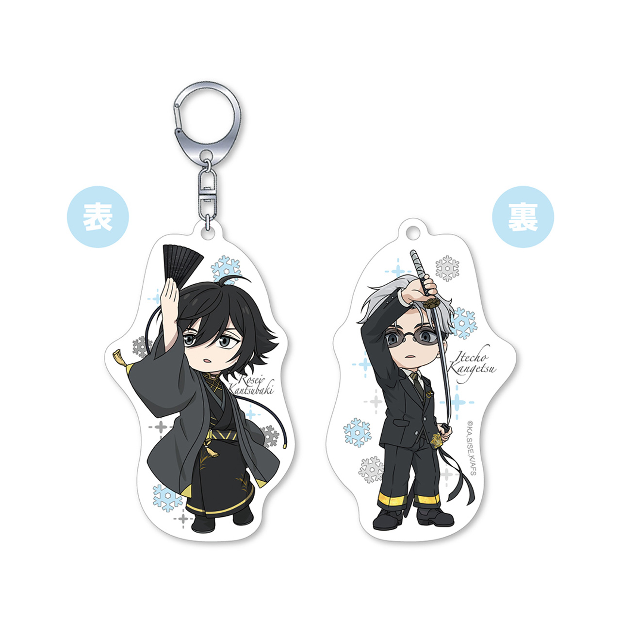 春夏秋冬代行者 春の舞 オモテウラァクリル 寒椿狼星& 寒月凍蝶 - AniSmile