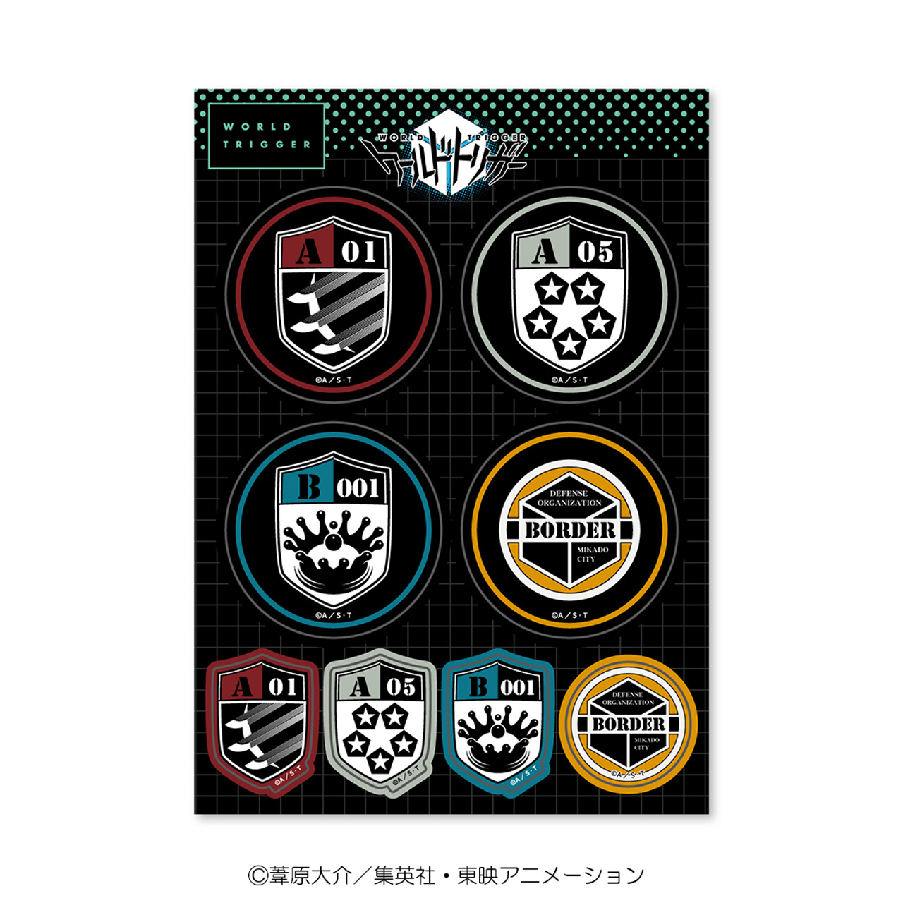 ワールドトリガー GG3耐ステッカー各隊エンブレム セット - AniSmile