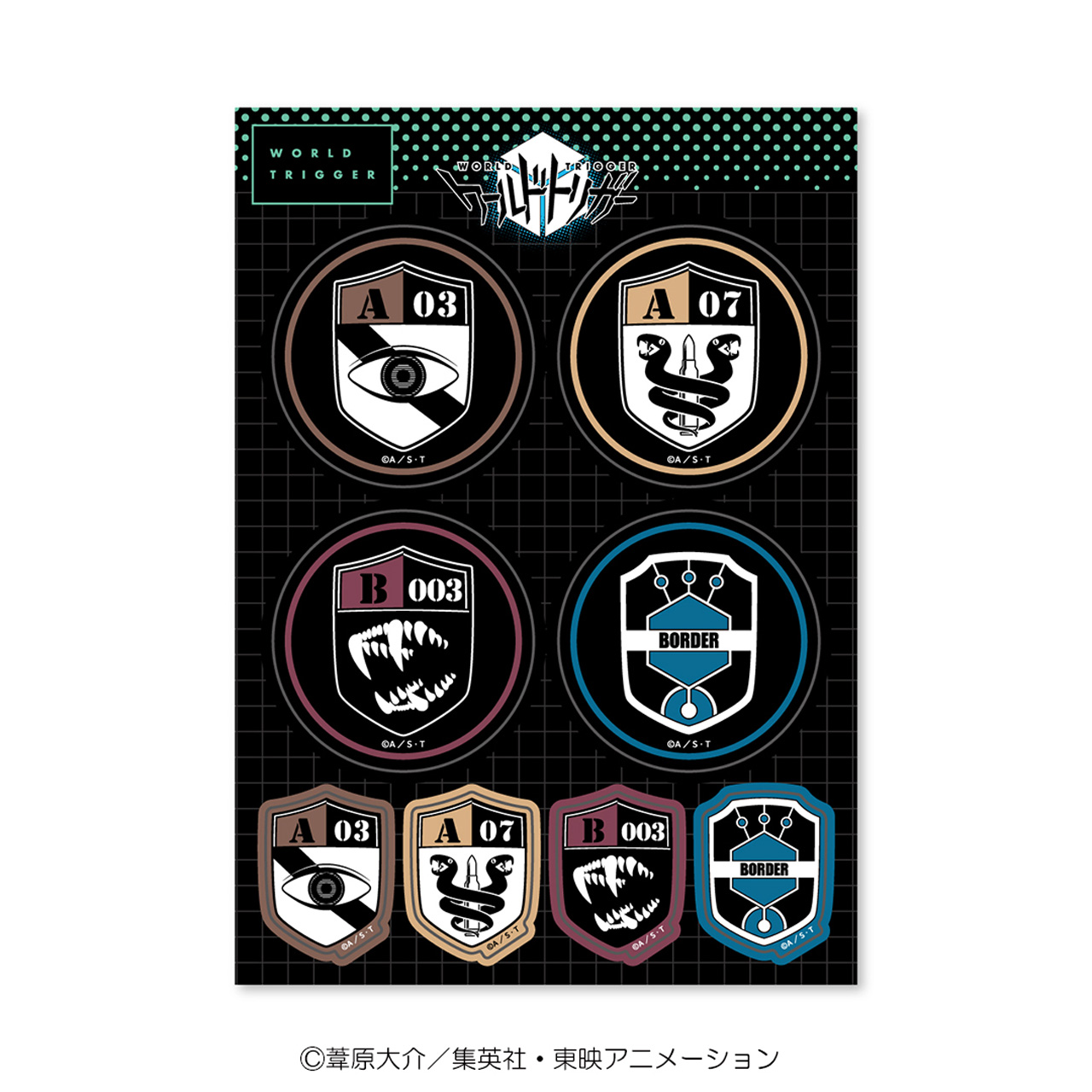 ワールドトリガー GG3耐ステッカー各隊エンブレム Bセット - 公式商品画像 | AniSmile