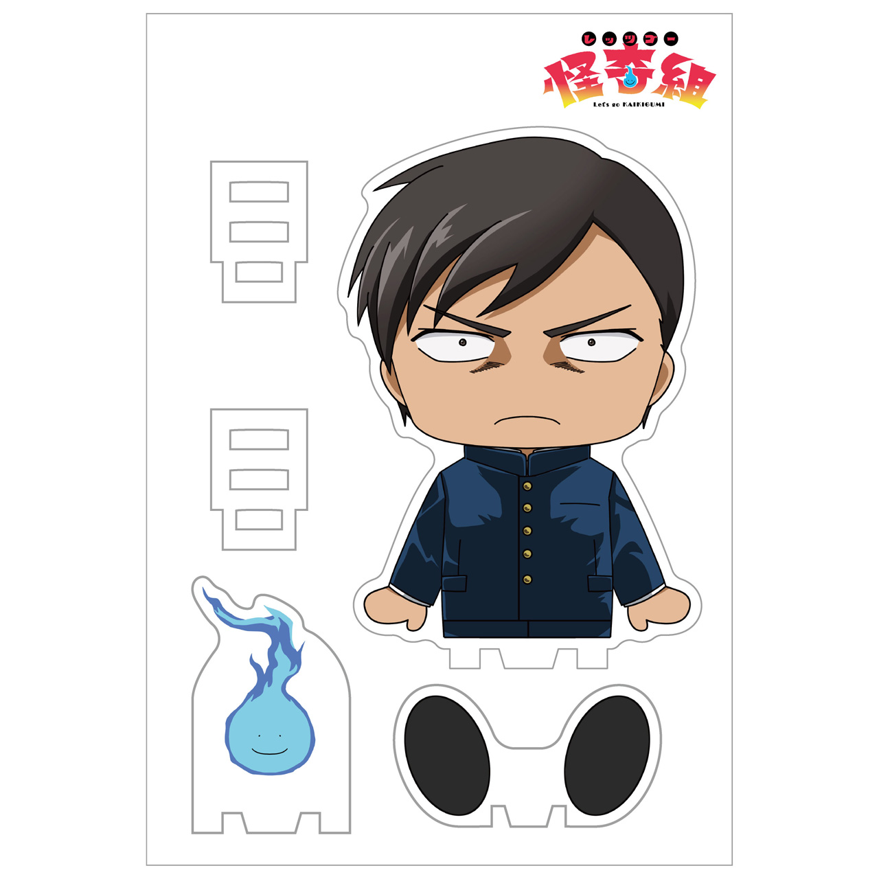 レッツゴー怪奇組 すわってマスコット!主人公 Image 2 | AniSmile