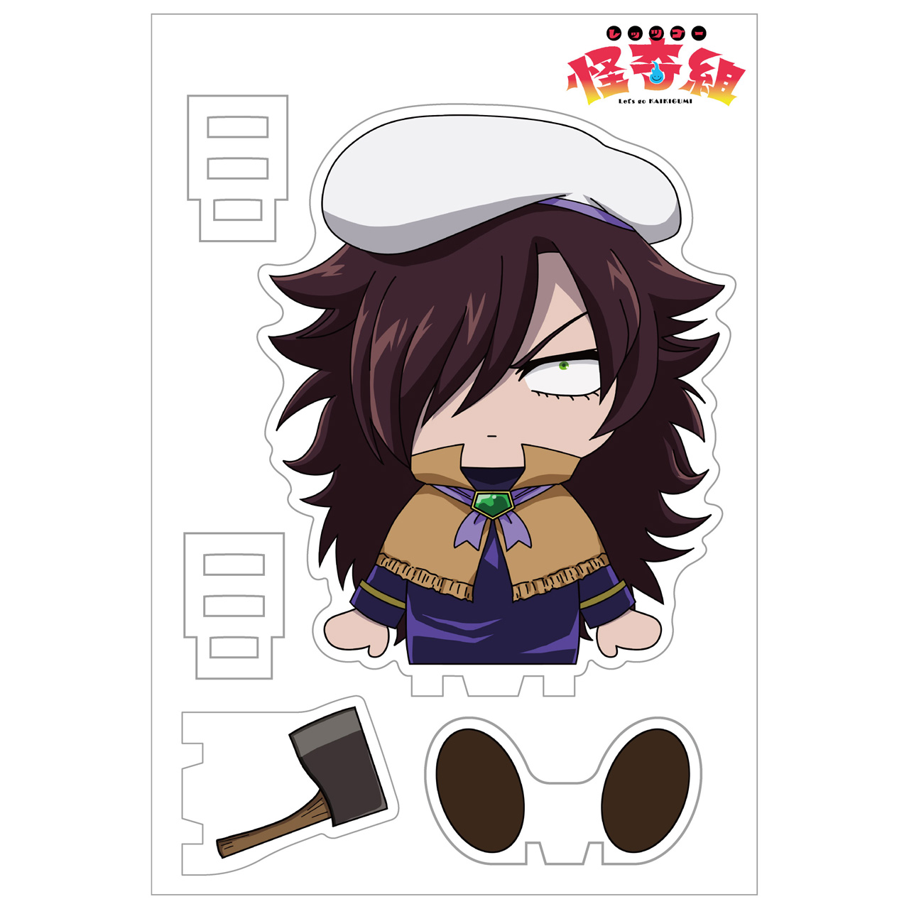 レッツゴー怪奇組 すわってマスコット!シュラ子 Image 2 | AniSmile