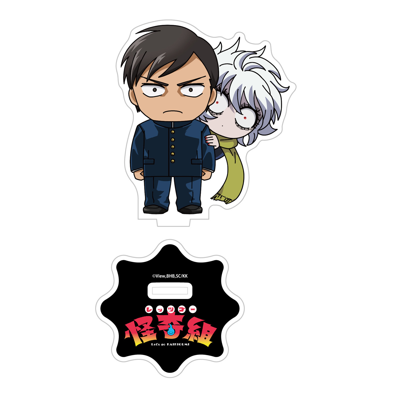 レッツゴー怪奇組 きゃらいど メチャ子on主人公 アクリルスタンド 画像 2 | AniSmile