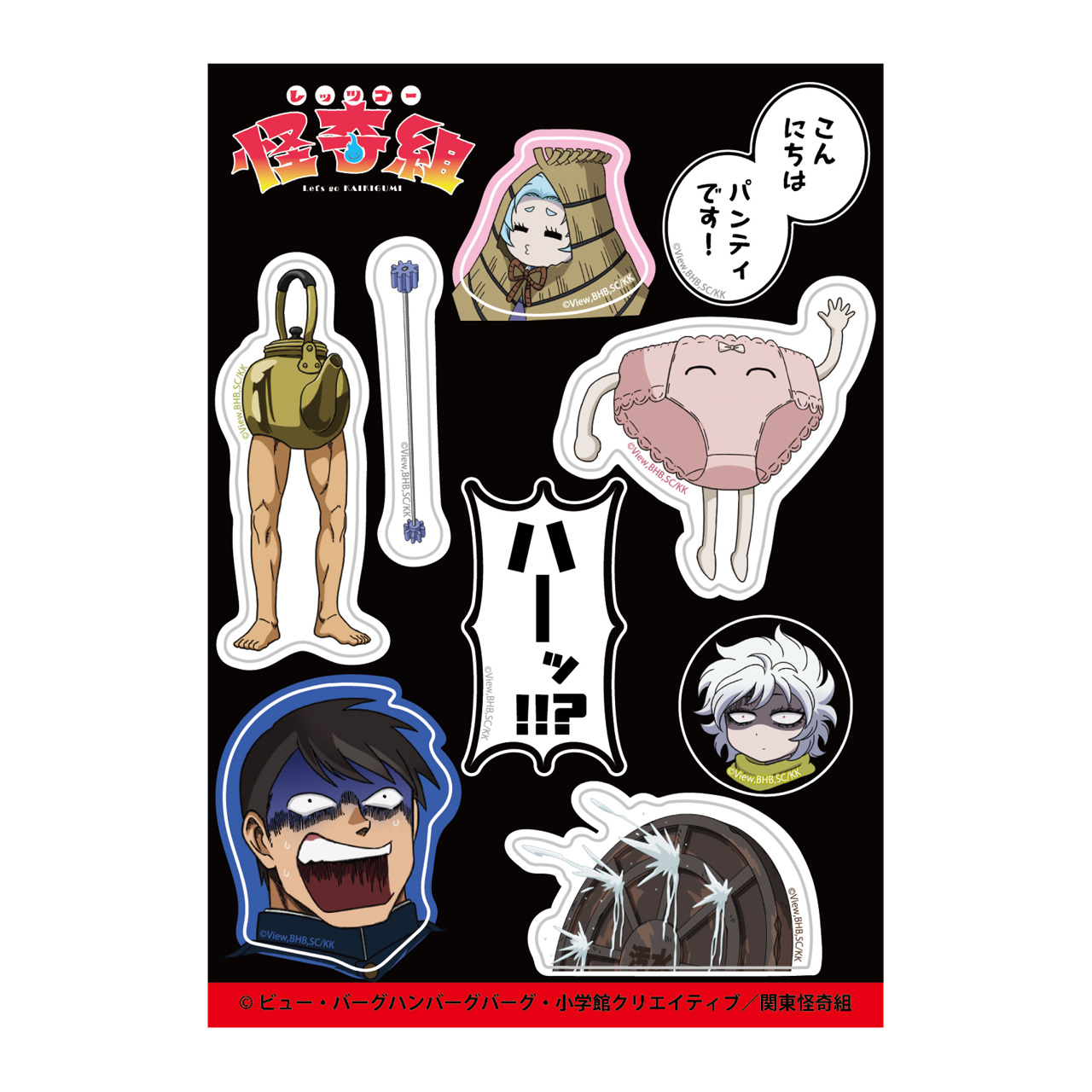 レッツゴー怪奇組 GG3耐ステッカーセット 怪奇集合(2) - official product image | AniSmile