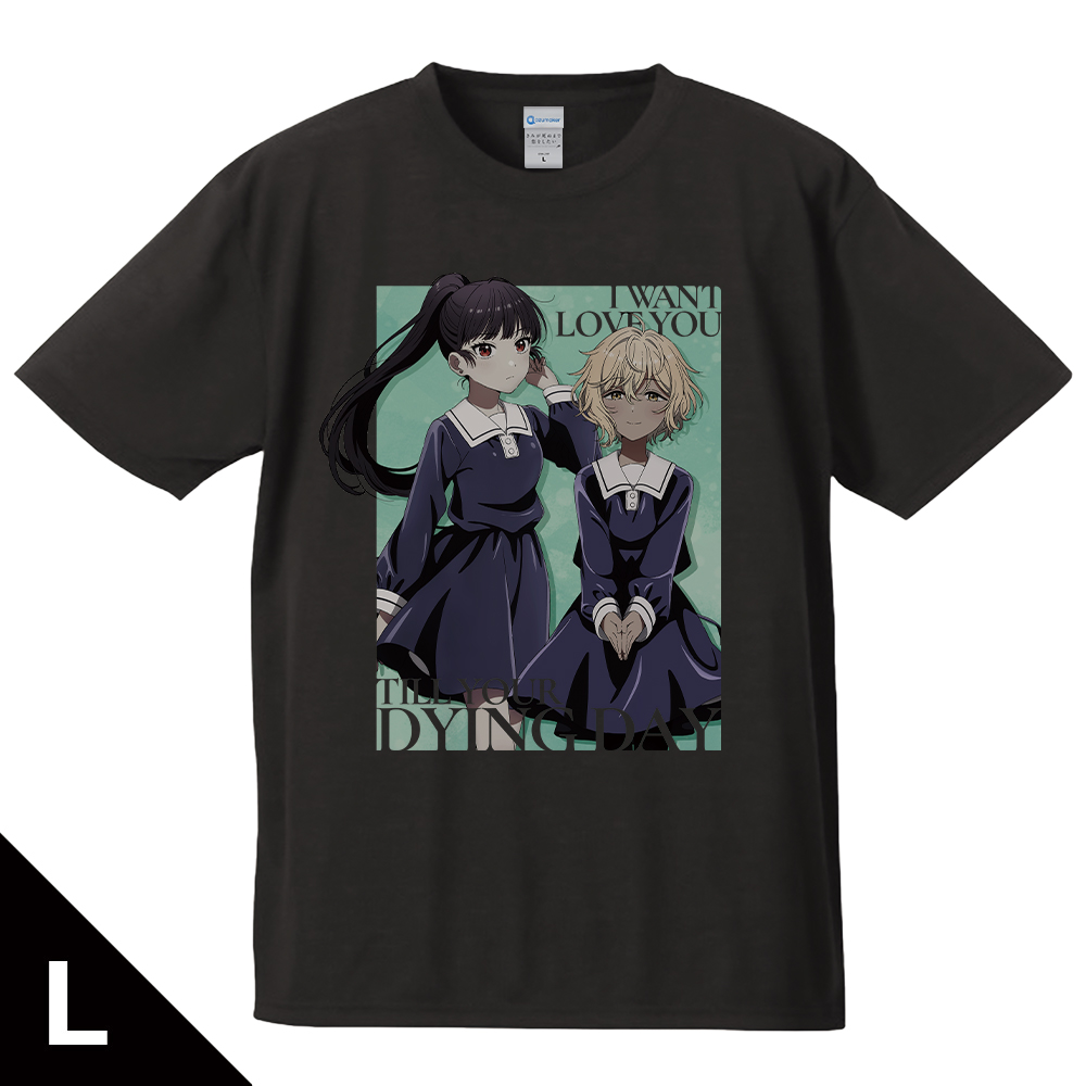 きみが死ぬまで恋をしたい Tシャツ セイラン&アリ Lサイズ Image 2 | AniSmile