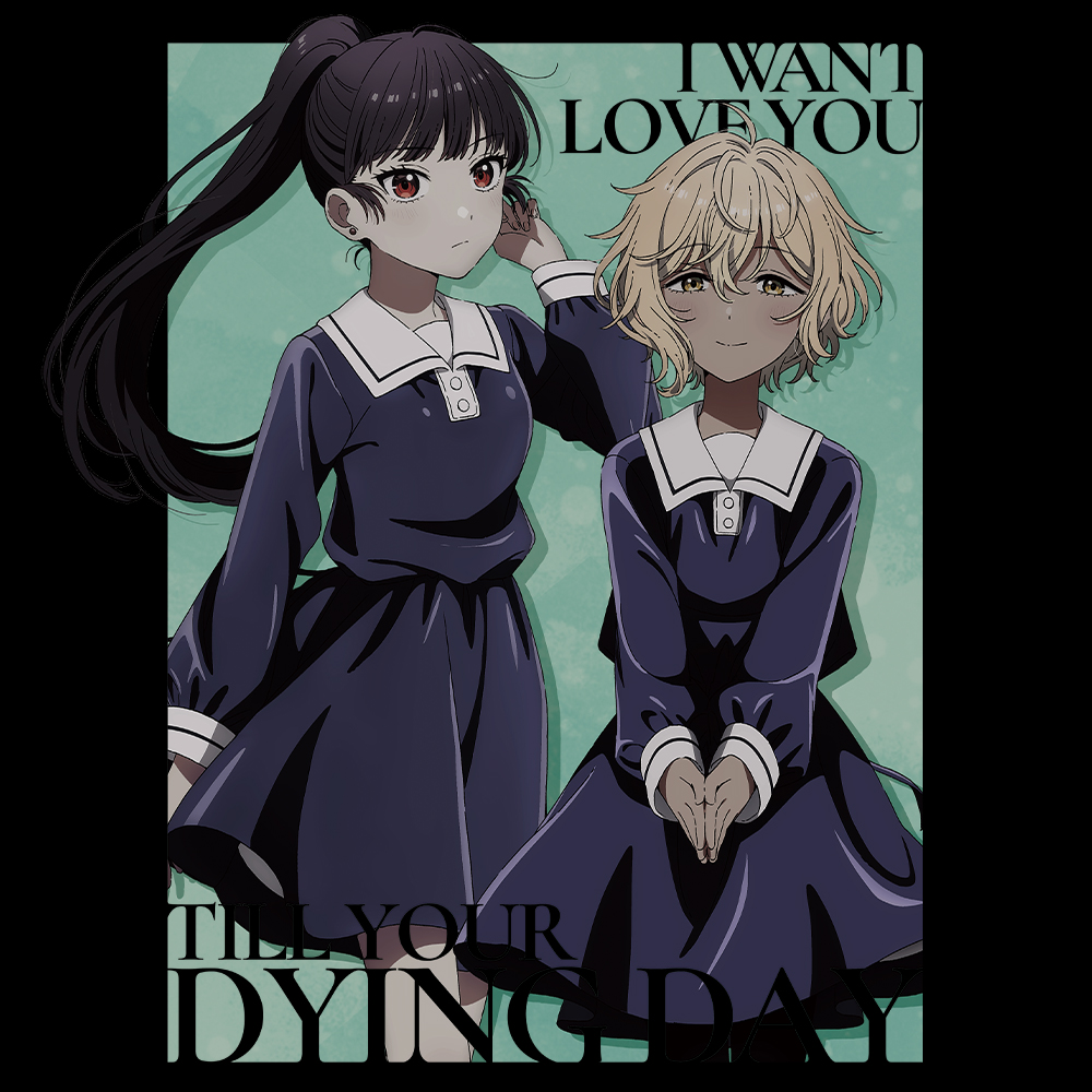 きみが死ぬまで恋をしたい Tシャツ セイラン&アリ XLサイズ Image 5 | AniSmile