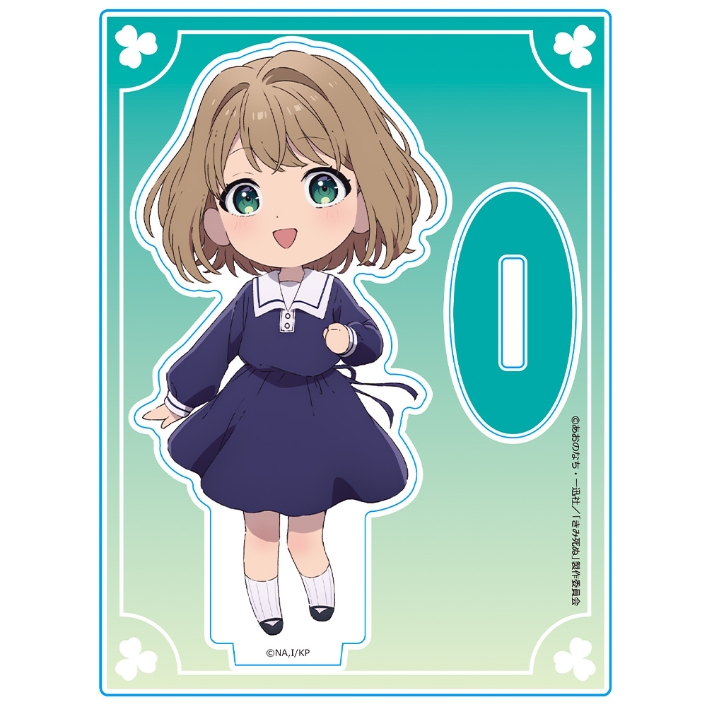 きみが死ぬまで恋をしたい アクリルキャラスタンド シーナ デフォルメキャラ Image 2 | AniSmile