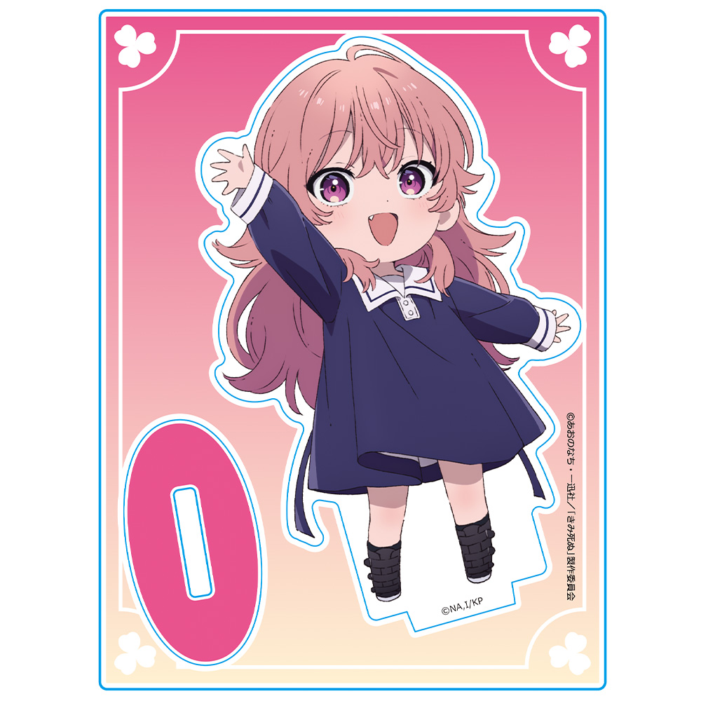 きみが死ぬまで恋をしたい アクリルキャラスタンド ミミ デフォルメキャラ Image 2 | AniSmile