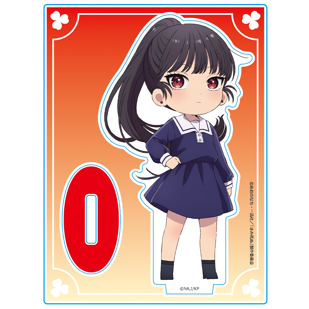 きみが死ぬまで恋をしたい アクリルキャラスタンド セイラン デフォルメキャラ Image 2 | AniSmile