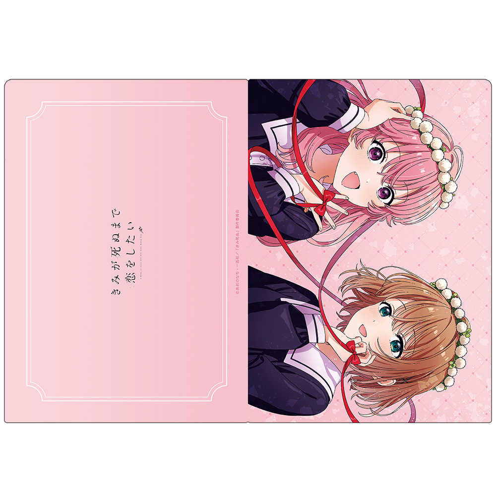 きみが死ぬまで恋をしたい クリアファイル シーナ&ミミ Image 5 | AniSmile