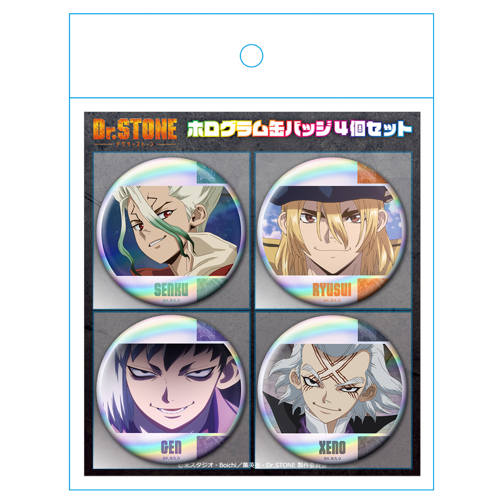 Dr.STONE ホログラム缶バッジ4個セット 千空&龍水&ゲン&ゼノ 画像 3 | AniSmile