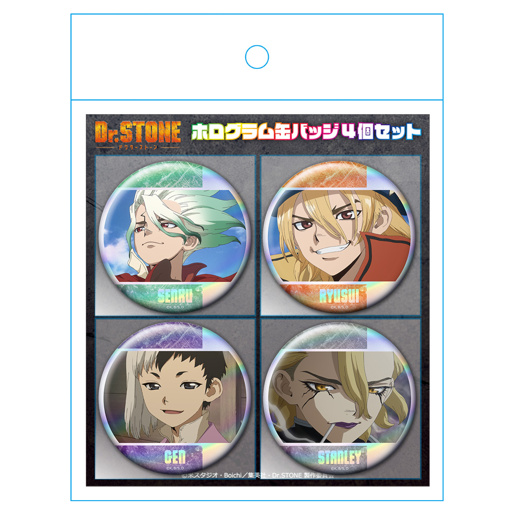 Dr.STONE ホログラム缶バッジ4個セット 千空&龍水&ゲン&スタンリー 画像 2 | AniSmile
