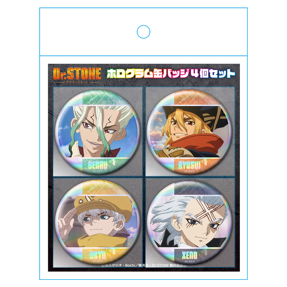 Dr.STONE ホログラム缶バッジ4個セット 千空&龍水&羽京&ゼノ Image 3 | AniSmile