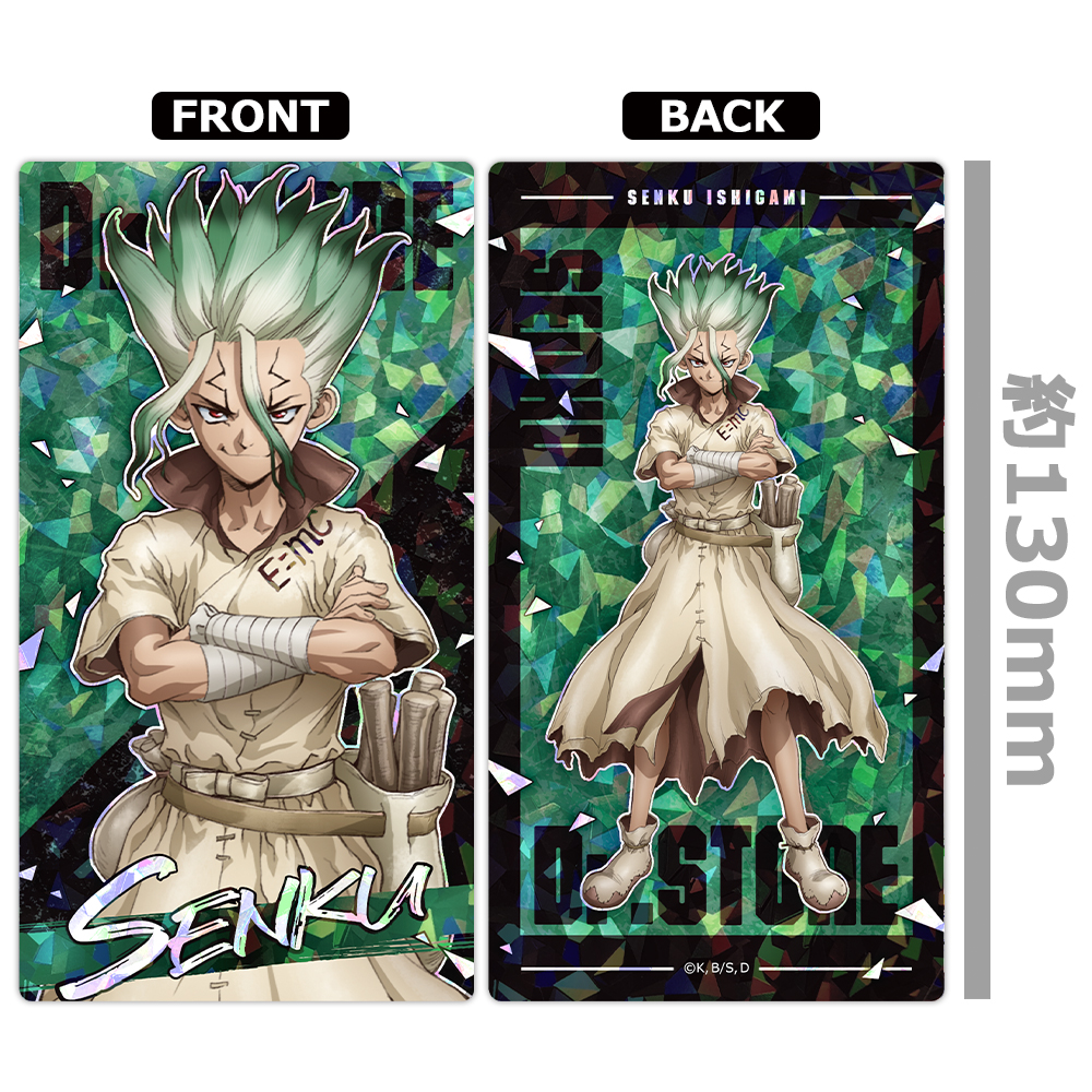 Dr.STONE プリズムビジュアルコレクション vol.2 (BOX)全8種 Image 4 | AniSmile