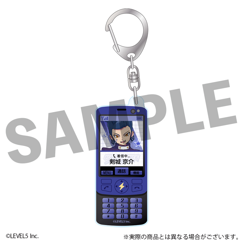 イナズマイレブン 英雄たちのヴィクトリーロード アクリルキーホルダー 剣城 京介 平成ポップver. - AniSmile
