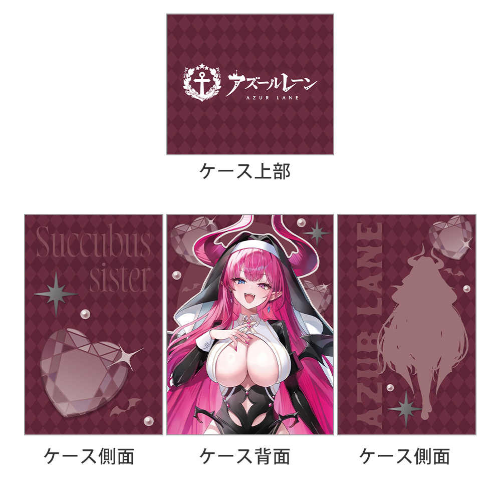 [アズールレーン]描き下ろしデッキケース(メークレンブルク/サキュバスシスター) 画像 2 | AniSmile