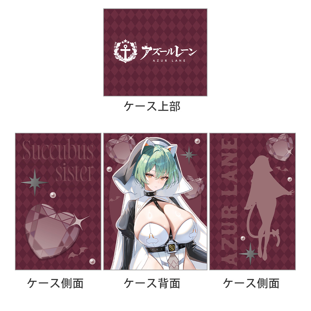 [アズールレーン]描き下ろしデッキケース(アドミラル・ナヒーモフ/サキュバスシスター) Image 2 | AniSmile