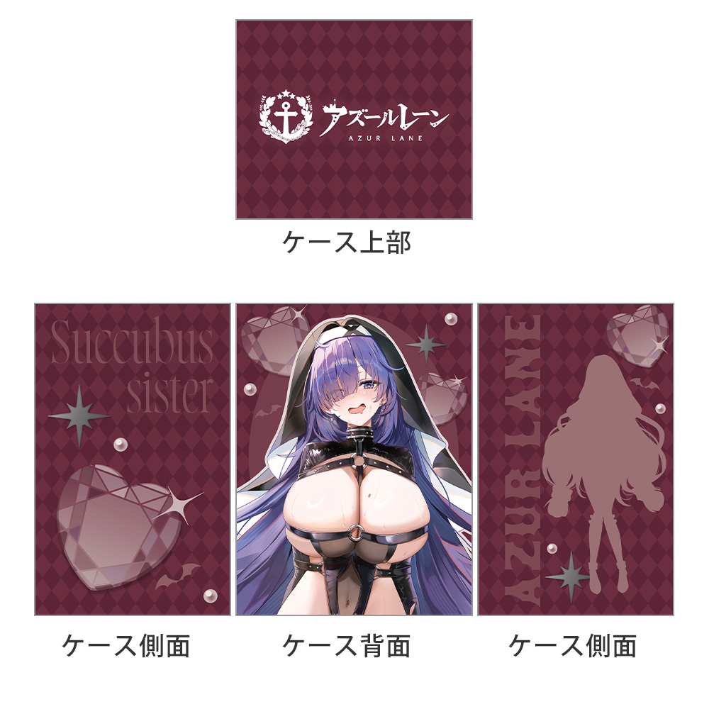 [アズールレーン]描き下ろしデッキケース(モガドール/サキュバスシスター) - AniSmile