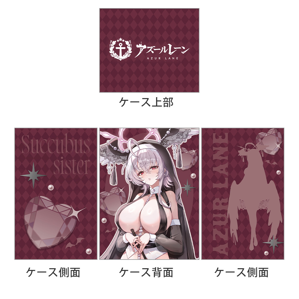 [アズールレーン]描き下ろしデッキケース(パール/サキュバスシスター) 画像 2 | AniSmile