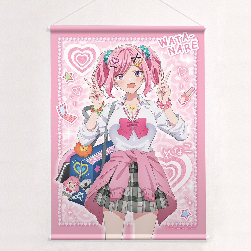 [わたしが恋人になれるわけないじゃん、ムリムリ!(※ムリじゃなかった!?)]描き下ろしB2タペストリー(甘織れな子/平成ギャルver.)Wスエード Image 2 | AniSmile