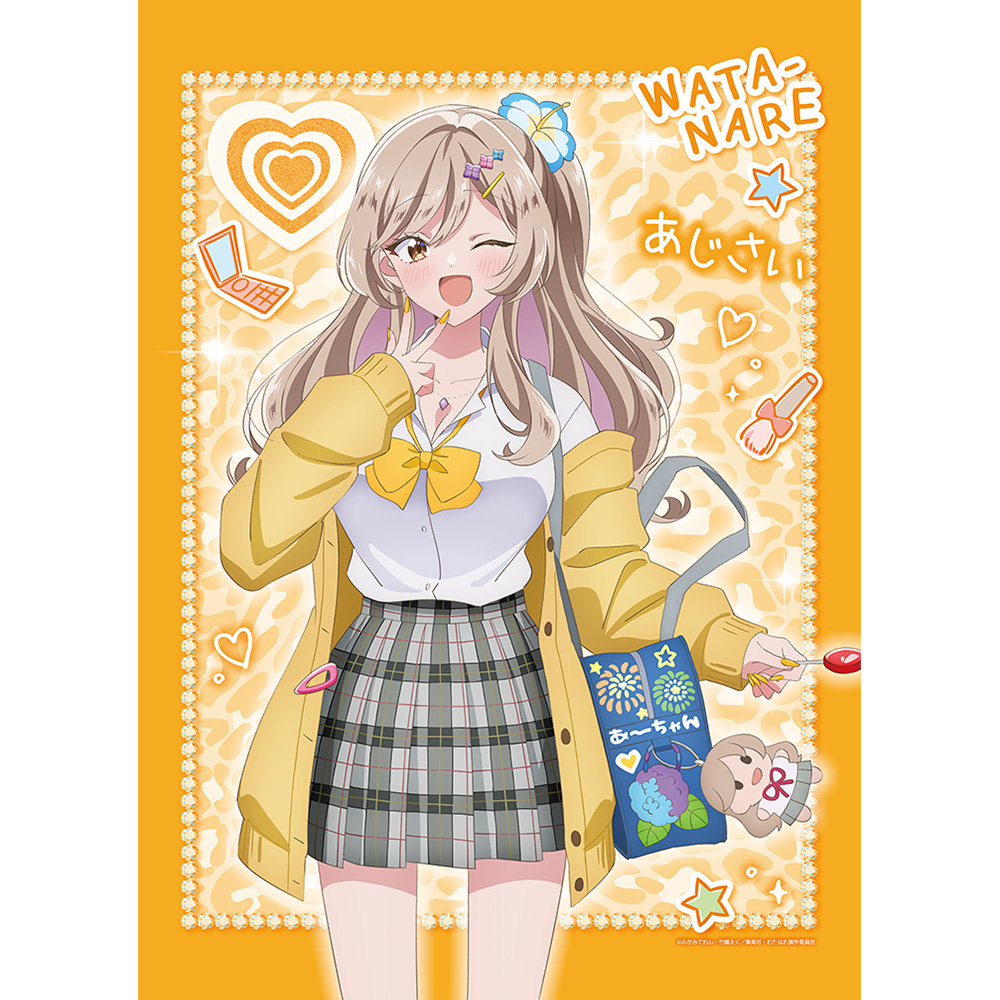 [わたしが恋人になれるわけないじゃん、ムリムリ!(※ムリじゃなかった!?)]描き下ろしB2タペストリー(瀬名紫陽花/平成ギャルver.)Wスエード - AniSmile