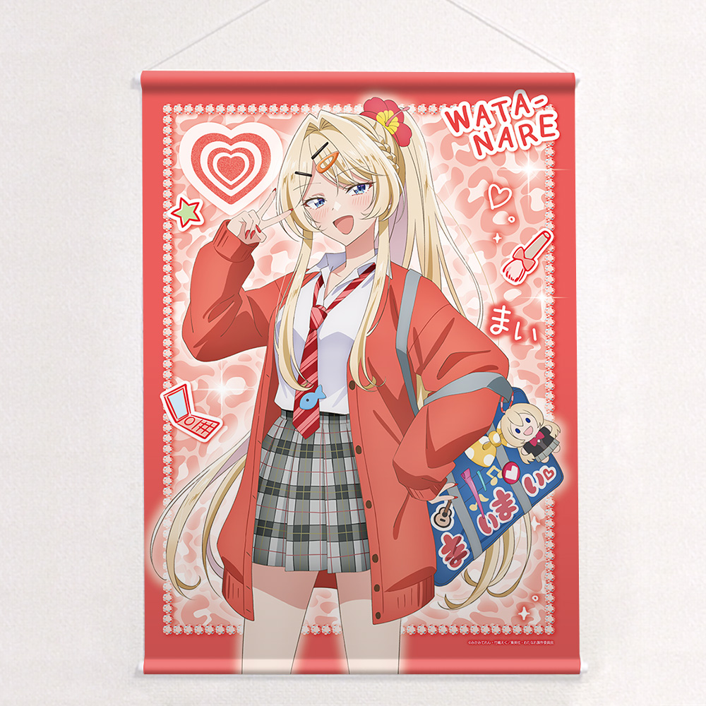 [わたしが恋人になれるわけないじゃん、ムリムリ!(※ムリじゃなかった!?)]描き下ろしB2タペストリー(王塚真唯/平成ギャルver.)Wスエード Image 2 | AniSmile