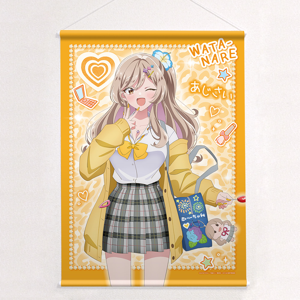 [わたしが恋人になれるわけないじゃん、ムリムリ!(※ムリじゃなかった!?)]描き下ろしB2タペストリー(瀬名紫陽花/平成ギャルver.)Wスエード Image 2 | AniSmile