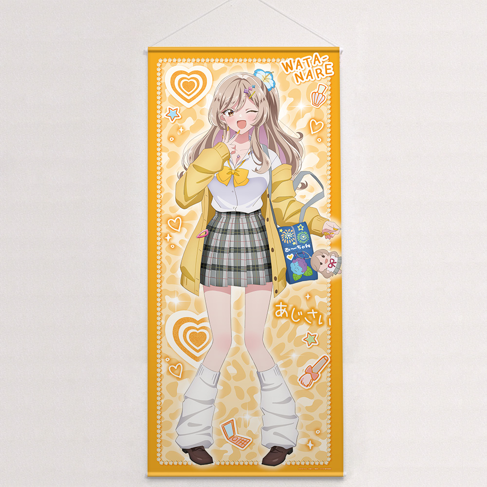 [わたしが恋人になれるわけないじゃん、ムリムリ!(※ムリじゃなかった!?)]描き下ろし特大タペストリー(瀬名紫陽花/平成ギャルver.) Image 2 | AniSmile