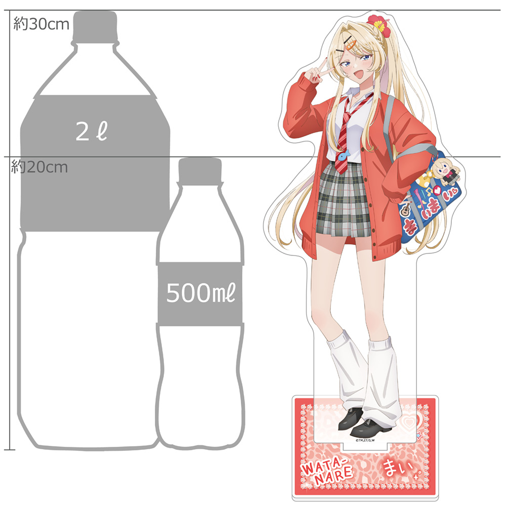 [わたしが恋人になれるわけないじゃん、ムリムリ!(※ムリじゃなかった!?)]描き下ろし特大アクリルスタンド(王塚真唯/平成ギャルver.) - AniSmile