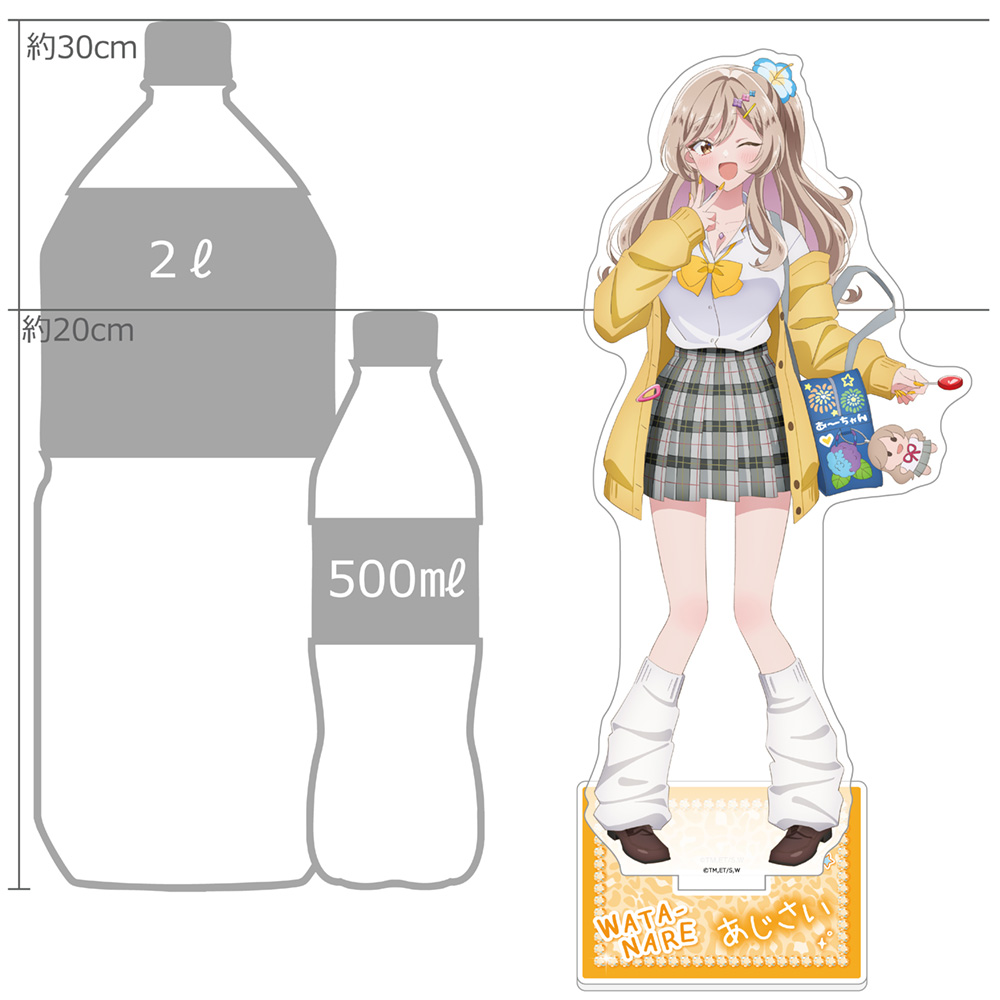 [わたしが恋人になれるわけないじゃん、ムリムリ!(※ムリじゃなかった!?)]描き下ろし特大アクリルスタンド(瀬名紫陽花/平成ギャルver.) Image 2 | AniSmile
