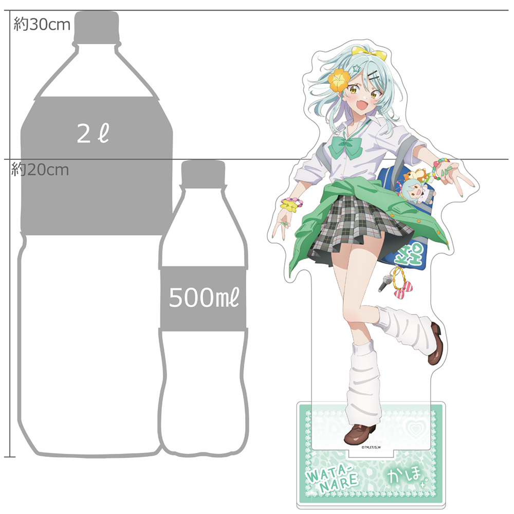 [わたしが恋人になれるわけないじゃん、ムリムリ!(※ムリじゃなかった!?)]描き下ろし特大アクリルスタンド(小柳香穂/平成ギャルver.) Image 2 | AniSmile