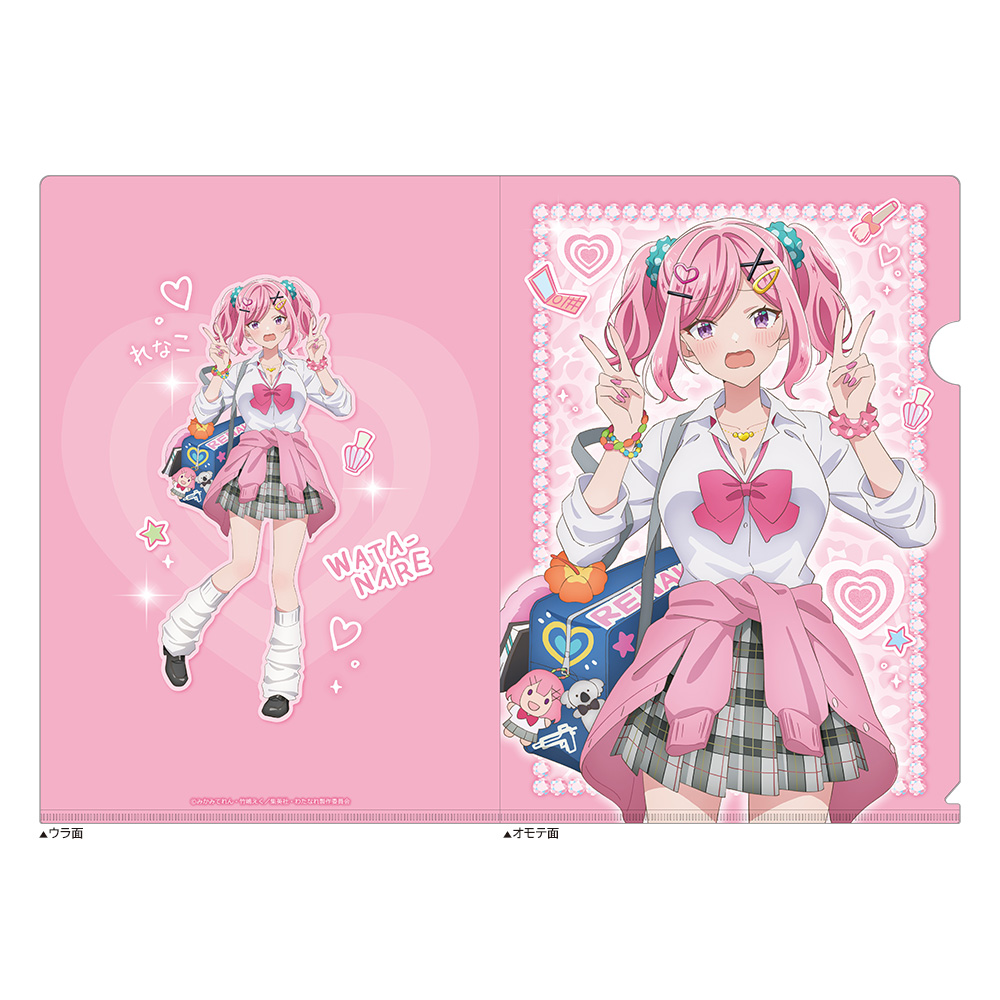 [わたしが恋人になれるわけないじゃん、ムリムリ!(※ムリじゃなかった!?)]描き下ろしクリアファイル(甘織れな子/平成ギャルver.) - AniSmile