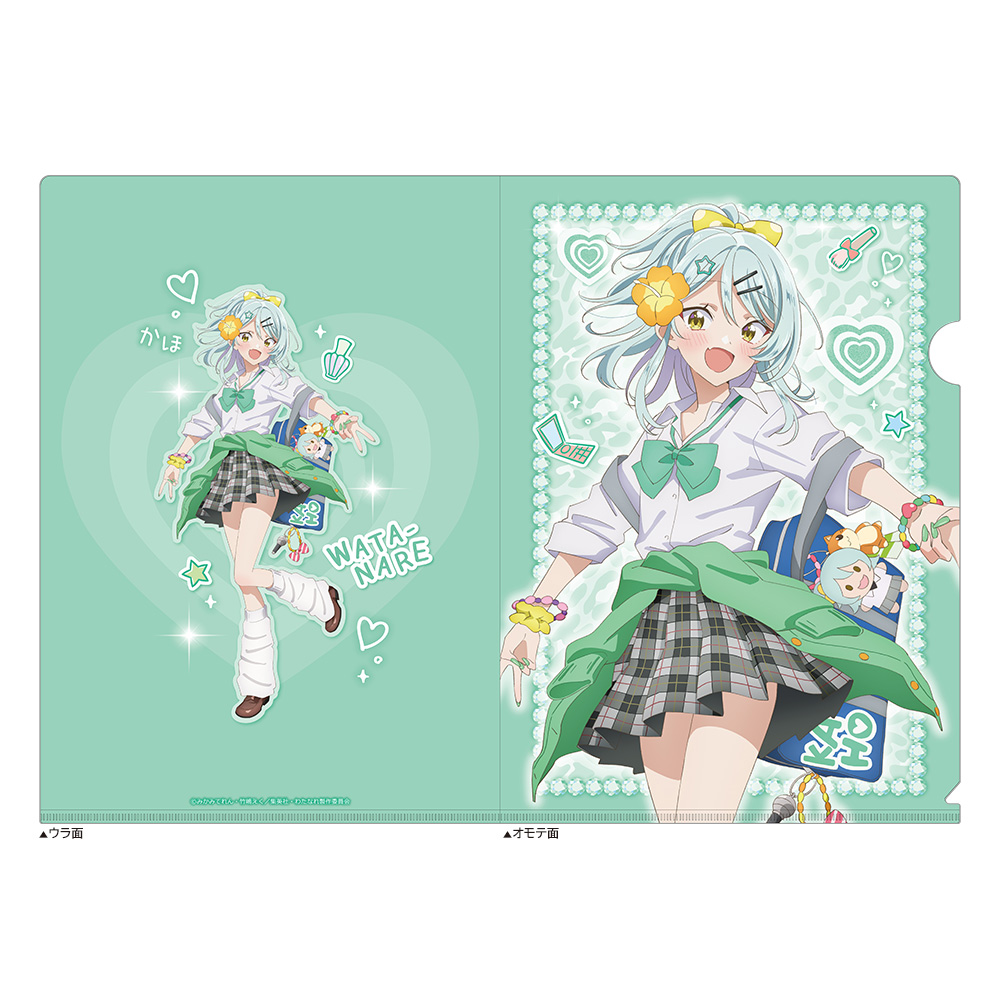 [わたしが恋人になれるわけないじゃん、ムリムリ!(※ムリじゃなかった!?)]描き下ろしクリアファイル(小柳香穂/平成ギャルver.) - AniSmile