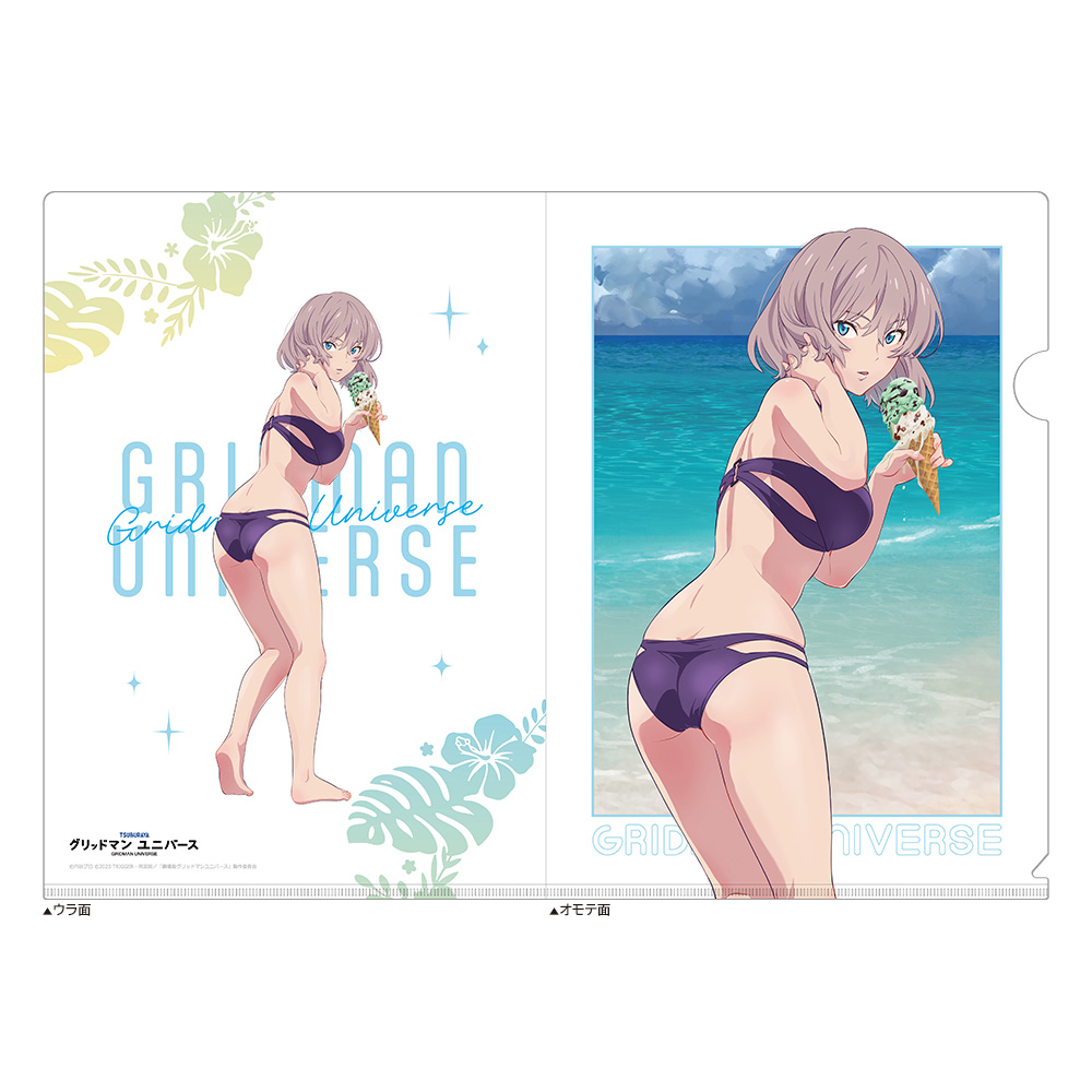 [グリッドマン ユニバース]描き下ろしクリアファイル(ムジナ/水着) - AniSmile