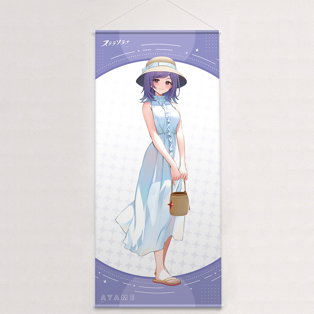 [ステラソラ]描き下ろし特大タペストリー(アヤメ/夏服) Image 2 | AniSmile