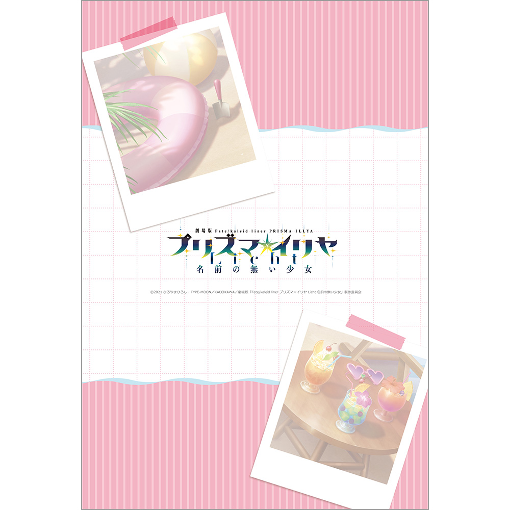 [劇場版「Fate/kaleid liner プリズマ☆イリヤ Licht 名前の無い少女」]描き下ろしまくらカバー(イリヤ/日焼け) Image 3 | AniSmile