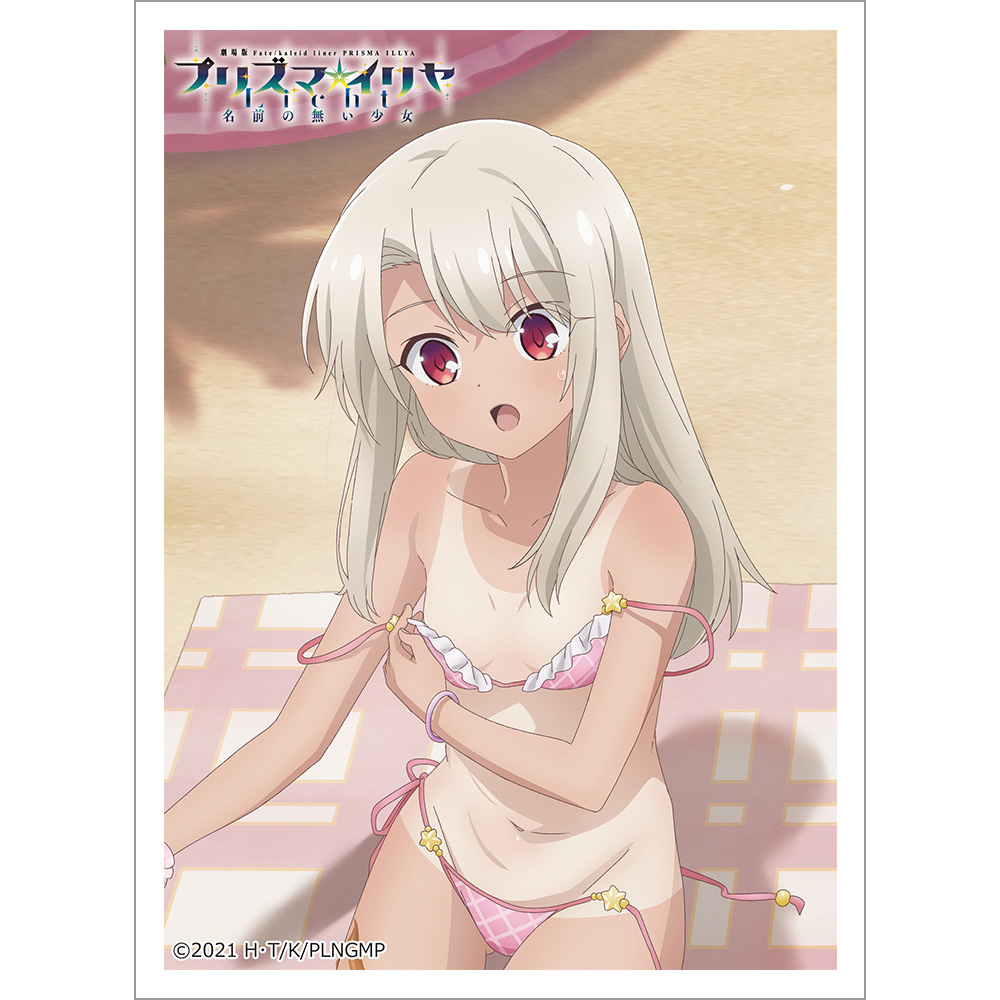 [劇場版「Fate/kaleid liner プリズマ☆イリヤ Licht 名前の無い少女」]描き下ろしスリーブ /日焼け) - AniSmile