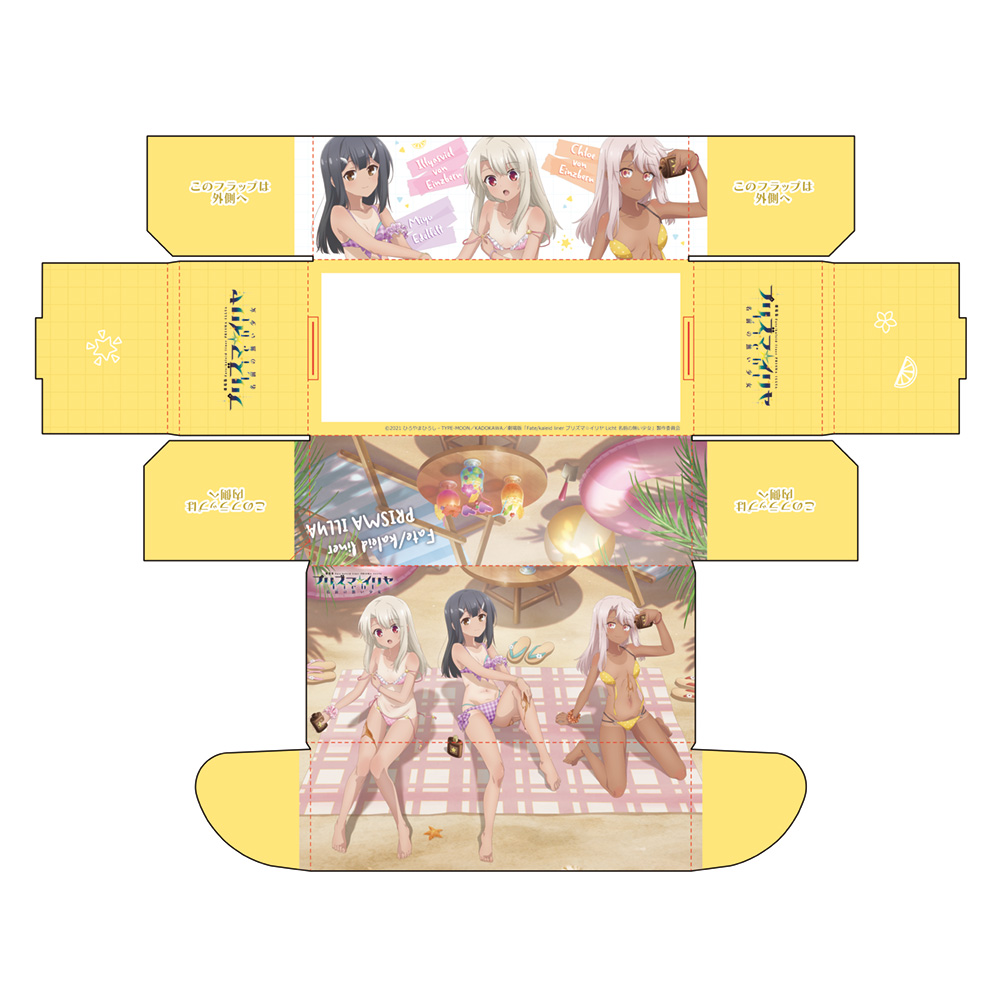 [劇場版「Fate/kaleid liner プリズマ☆イリヤ Licht 名前の無い少女」]描き下ろしストレージボックス(イリヤ&美遊&クロエ/日焼け) Image 2 | AniSmile