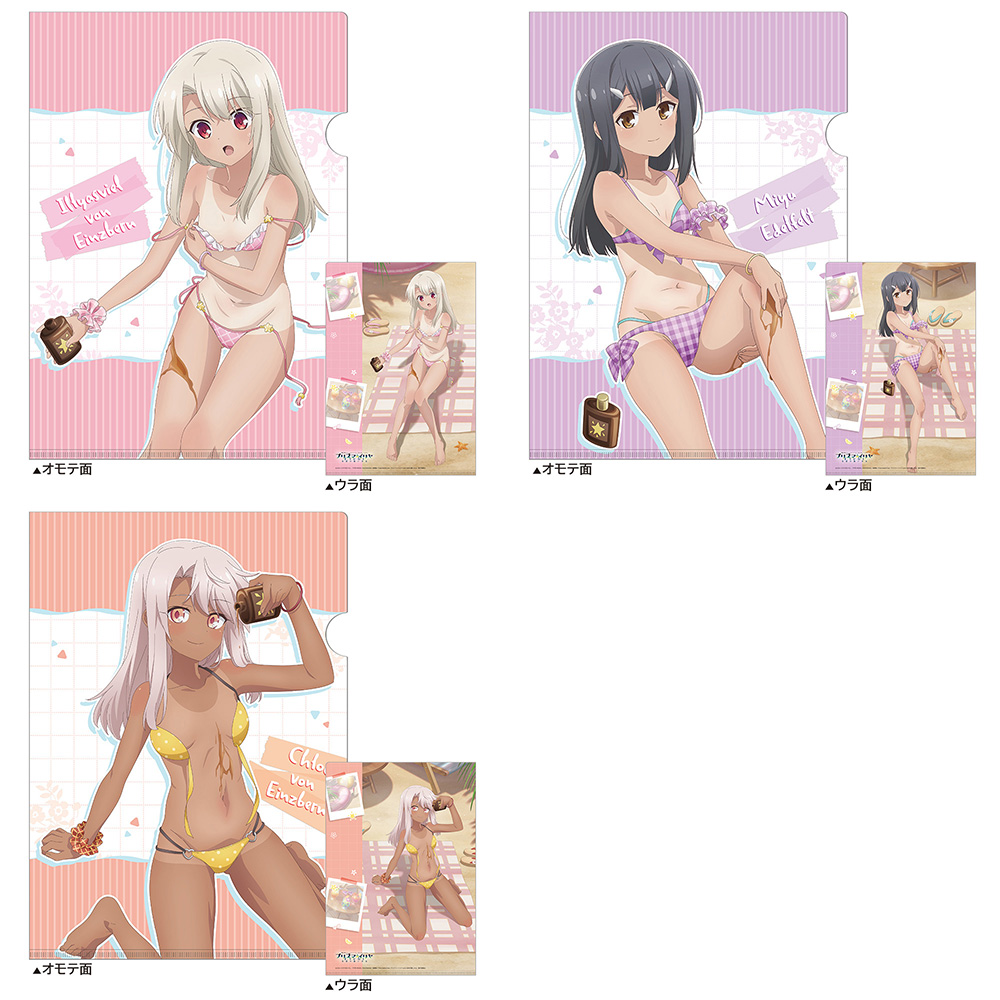 [劇場版「Fate/kaleid liner プリズマ☆イリヤ Licht 名前の無い少女」]描き下ろしクリアファイル(イリヤ/日焼け) Image 2 | AniSmile