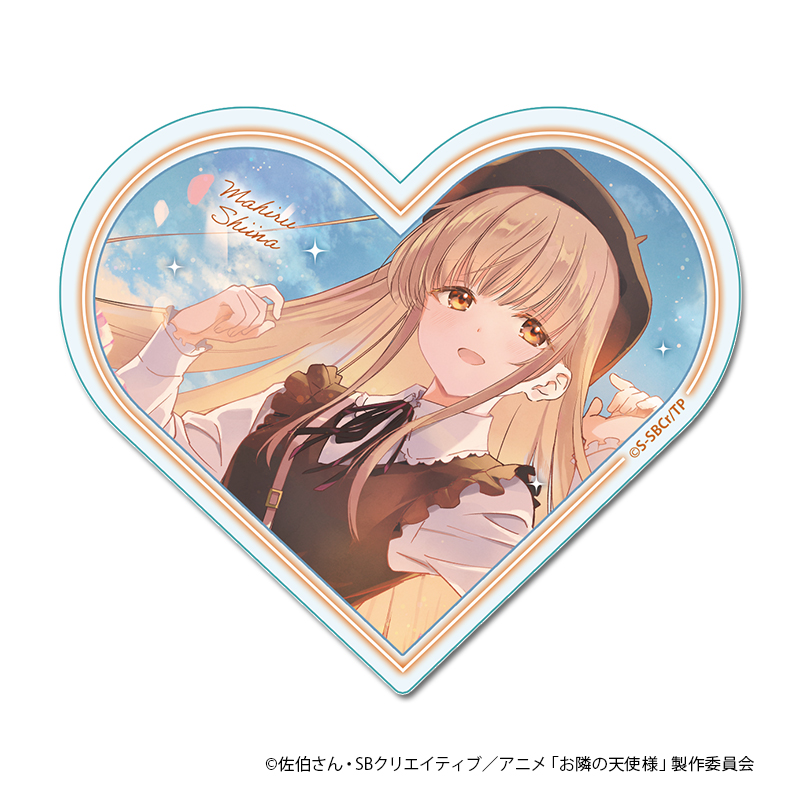 お隣の天使様にいつの間にか駄目人間にされていた件2 ハートアクリルブロック【おとめ座】 - AniSmile