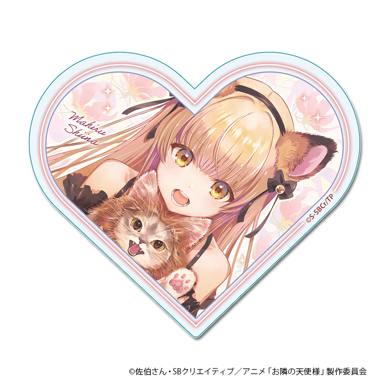 お隣の天使様にいつの間にか駄目人間にされていた件2 ハートアクリルブロック【しし座】 - AniSmile