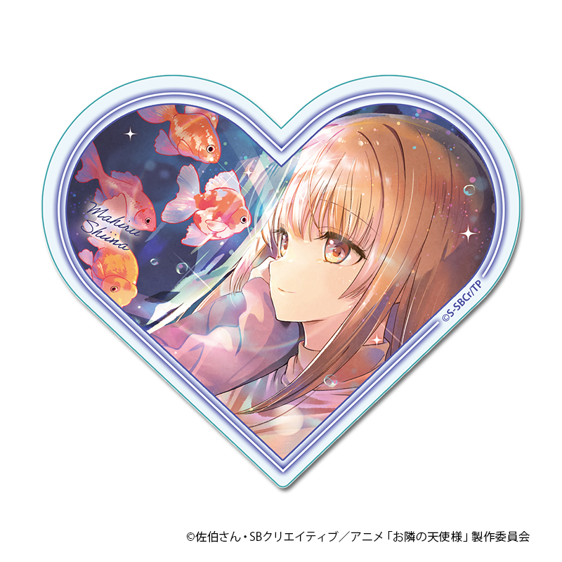 お隣の天使様にいつの間にか駄目人間にされていた件2 ハートアクリルブロック【みずがめ座】 - AniSmile