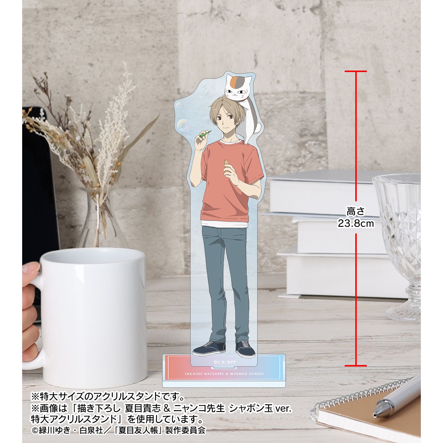 夏目友人帳 描き下ろし 的場静司&ニャンコ先生 シャボン玉ver. 特大アクリルスタンド Image 5 | AniSmile